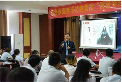 163am银河线路署理商培训支持