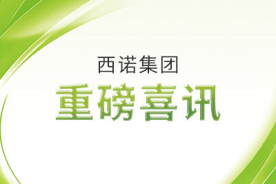中国·163am银河线路(股份)有限公司-官方网站